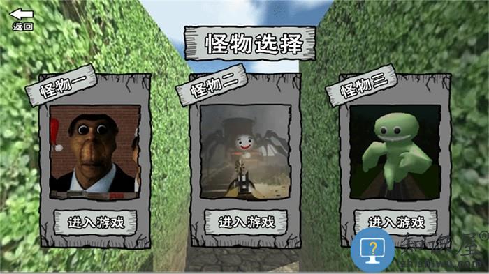 迷宫冒险逃离游戏下载v3.0 安卓版