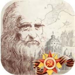 达芬奇之谜2文艺复兴下载v1.2.5 安卓版
