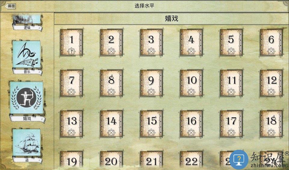 达芬奇之谜2文艺复兴下载v1.2.5 安卓版