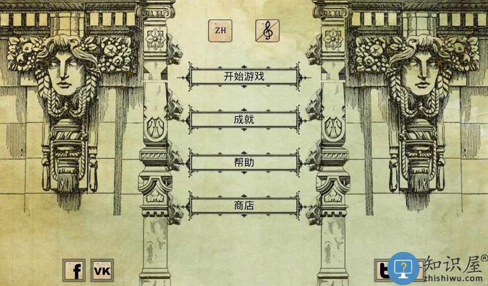 达芬奇之谜2文艺复兴下载v1.2.5 安卓版