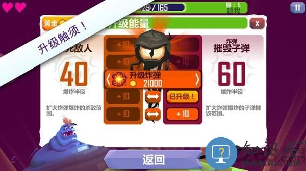 触须精灵中文版下载v1.1.1397 安卓版