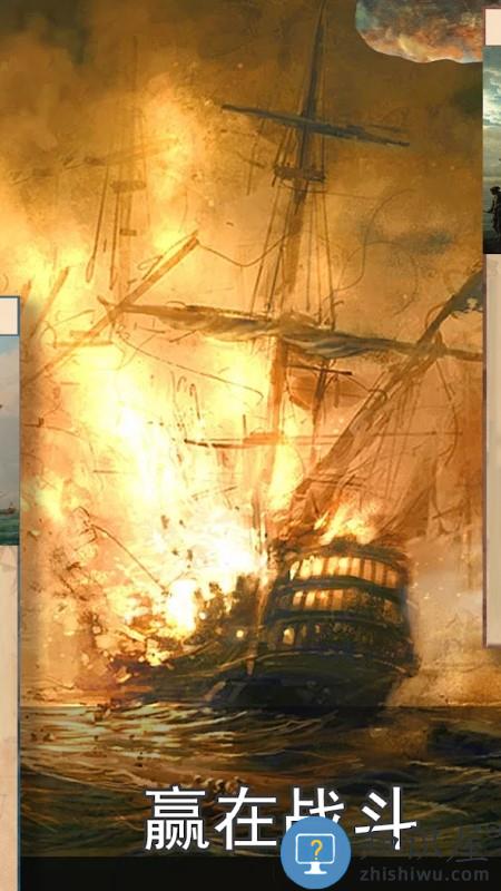 船长的选择游戏下载v5.3.1 安卓版