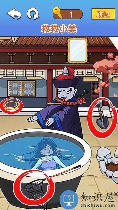 找茬脑洞达人小游戏下载v2.0 安卓版