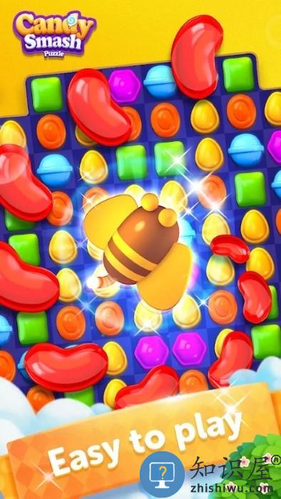 糖果粉碎消除游戏下载v1.2 安卓版