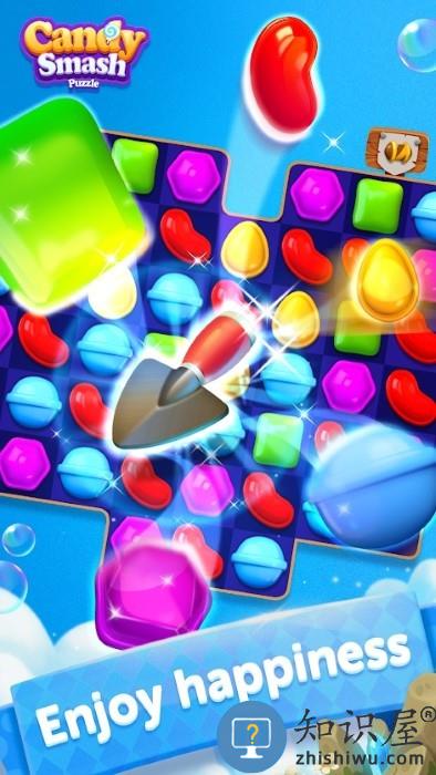 糖果粉碎消除游戏下载v1.2 安卓版