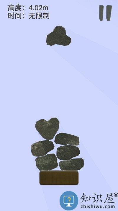 石头堆堆最新版下载v1.3 安卓版