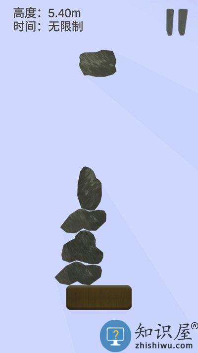 石头堆堆最新版下载v1.3 安卓版