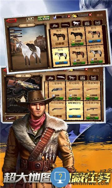 牛仔生活模拟器手游下载v3.0.0 安卓版