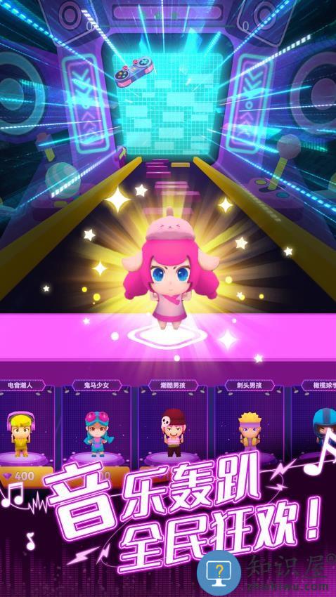 全民节奏下载v1.2.0 安卓版