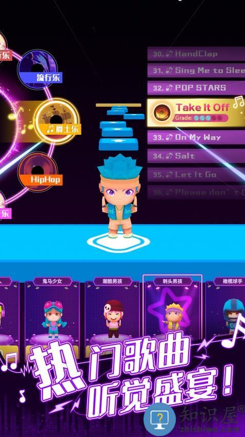 全民节奏下载v1.2.0 安卓版