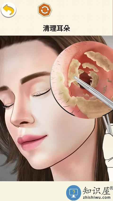 沉浸减压清洁下载v1.1 安卓版