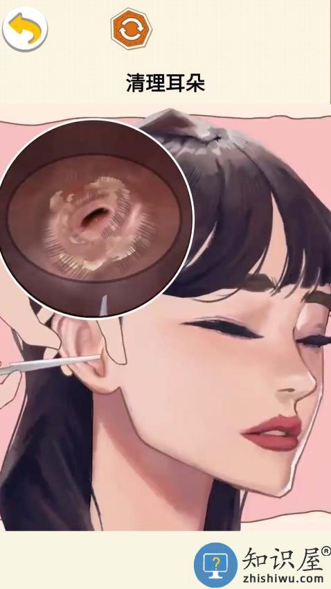 沉浸减压清洁下载v1.1 安卓版