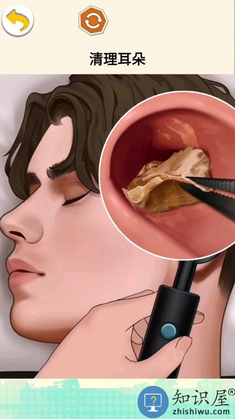 沉浸减压清洁下载v1.1 安卓版