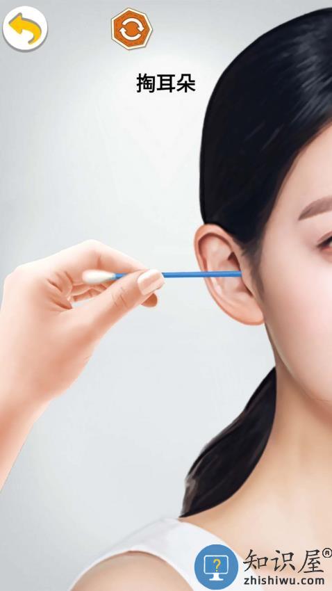 沉浸减压清洁下载v1.1 安卓版