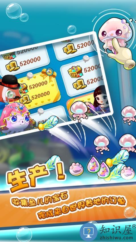 开心水族箱下载v12.6.440 安卓版