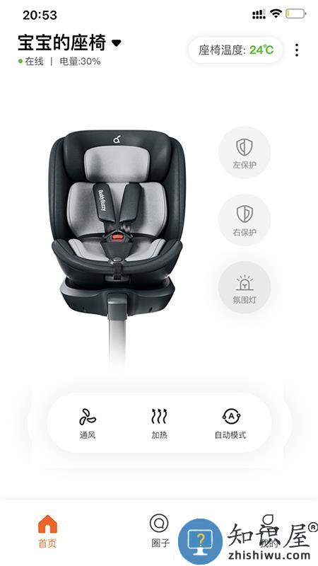 两只兔子下载v2.2.1 最新版