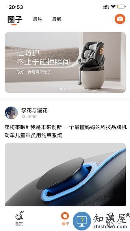 两只兔子下载v2.2.1 最新版