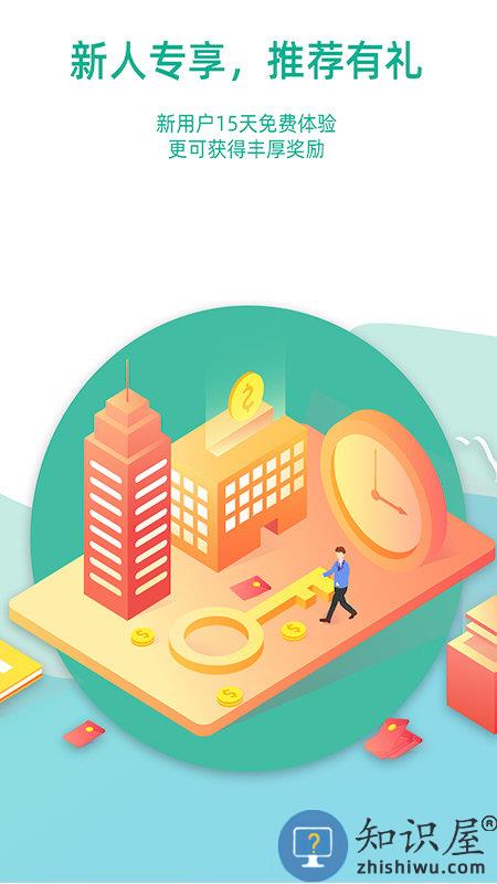 出租车计价器app下载v9.0.3