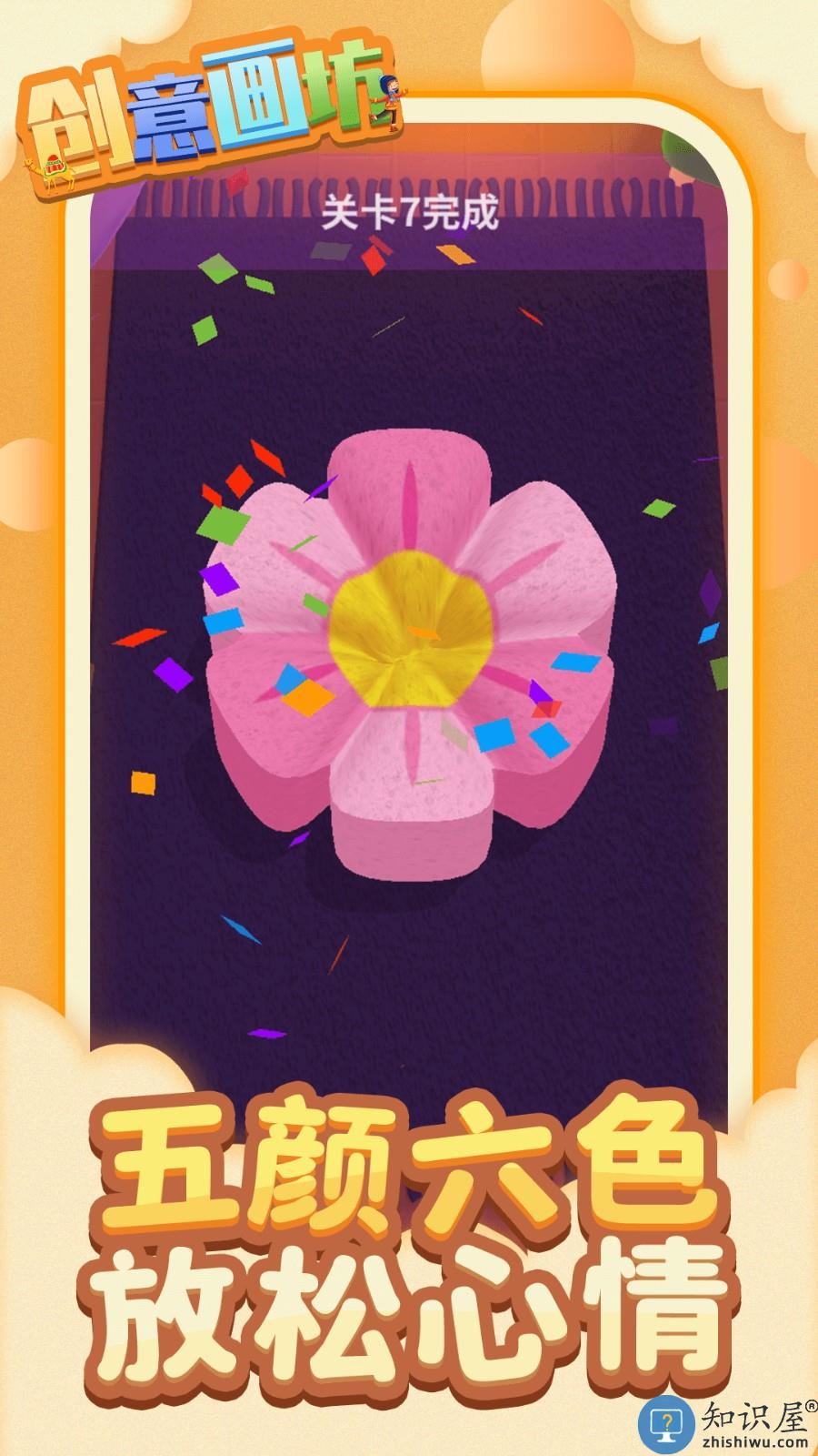 创意画坊下载v1.2.5 安卓版