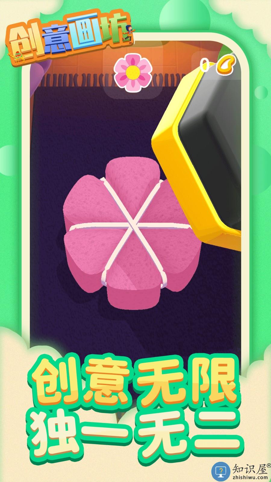 创意画坊下载v1.2.5 安卓版