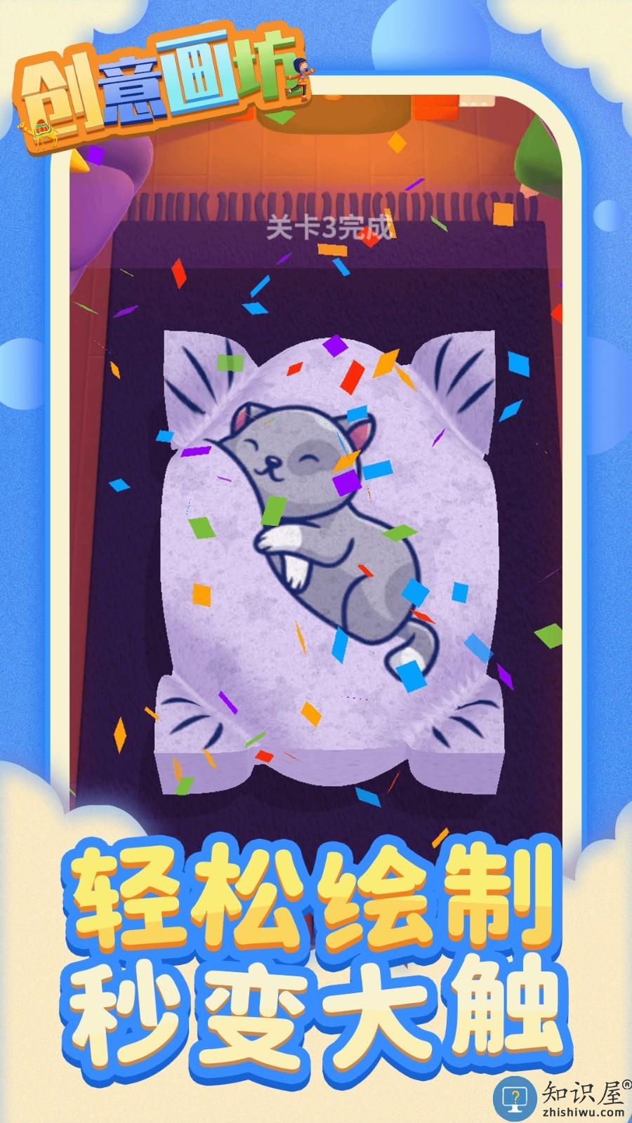 创意画坊下载v1.2.5 安卓版