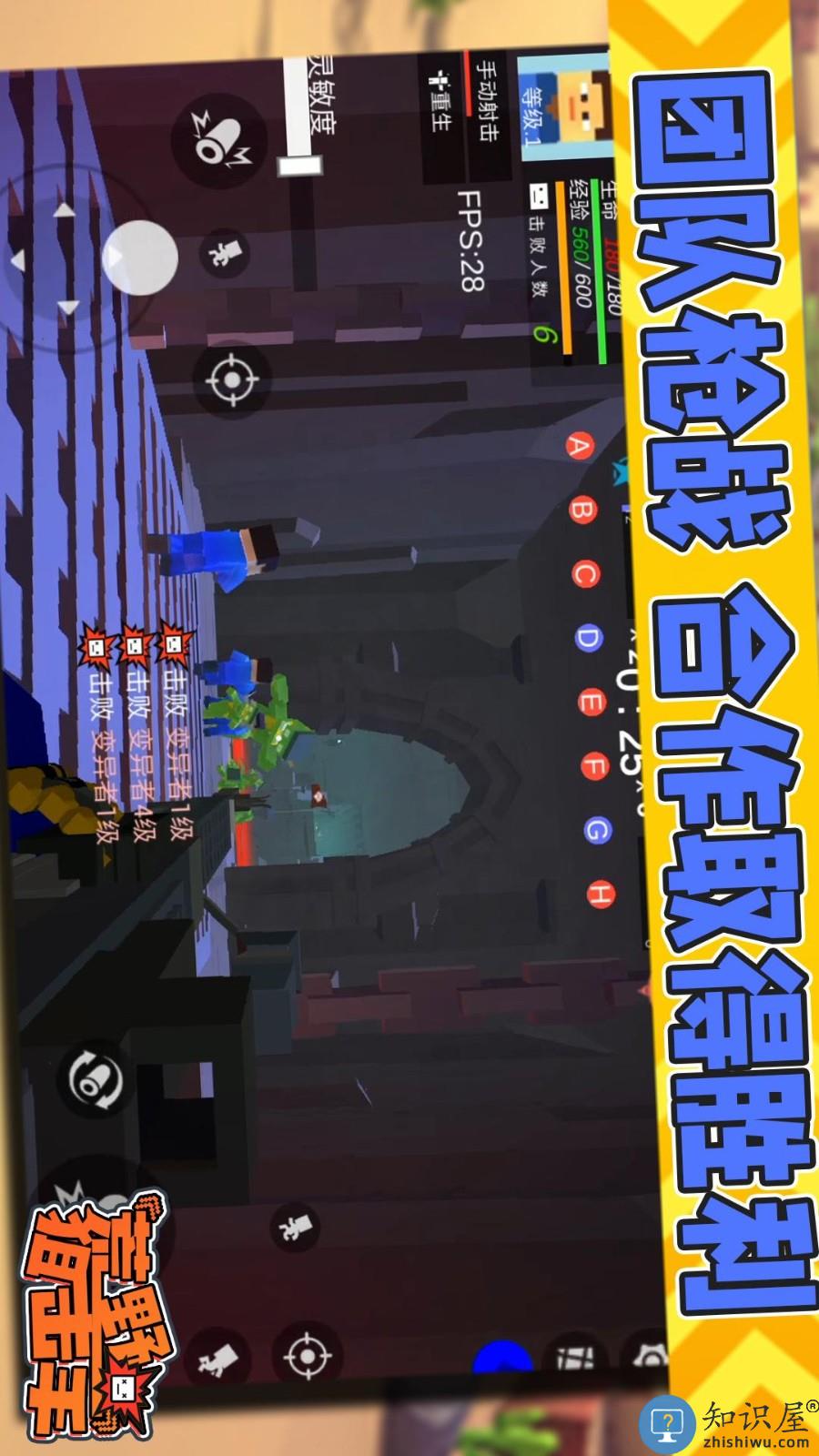 荒野狙击手下载v1.0.4 安卓版