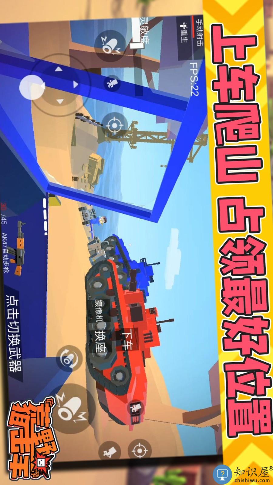 荒野狙击手下载v1.0.4 安卓版