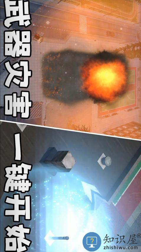 城市风暴下载v1.0.8 安卓版