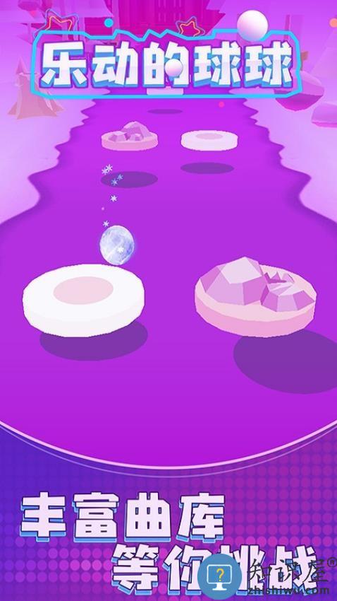 乐动的球球下载v1.0.2 安卓版