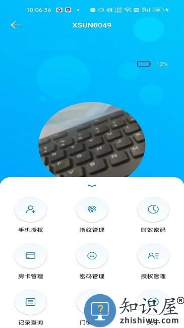 外星锁软件(coslock)下载v1.3.4 安卓版