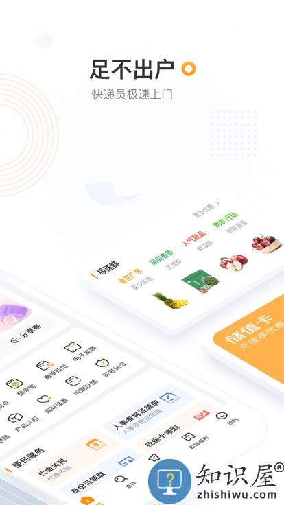 邮政ems快递单号查询平台下载v6.0.5 安卓最新版本