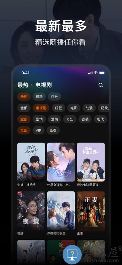wetv越南版下载v5.28.7.16500 安卓最新版本