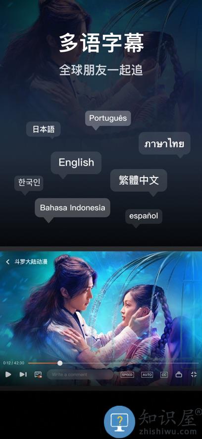 wetv台湾版本下载v5.28.7.16500 安卓最新版