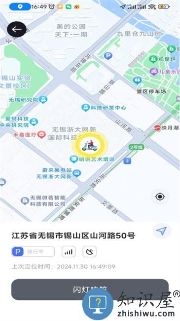 甲胄动力最新版下载v3.4.3 安卓版