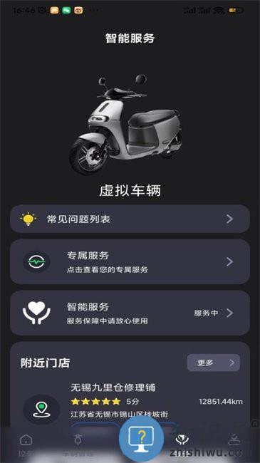 甲胄动力最新版下载v3.4.3 安卓版