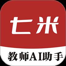 七米下载v2.0.6 最新版