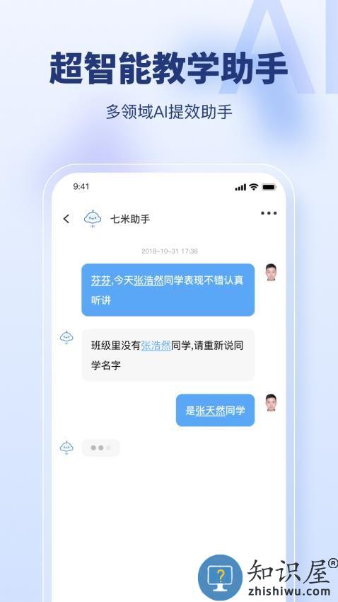 七米下载v2.0.6 最新版