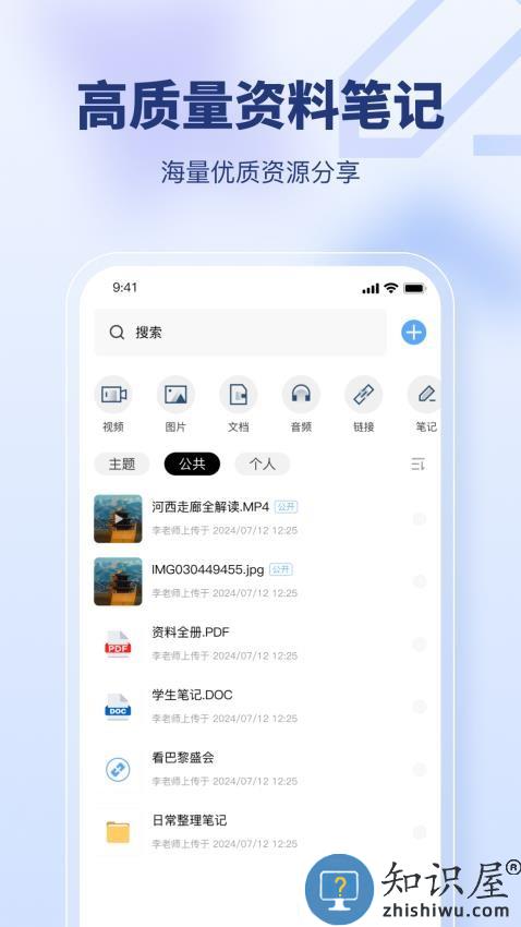 七米下载v2.0.6 最新版