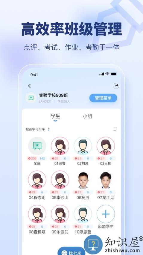 七米下载v2.0.6 最新版