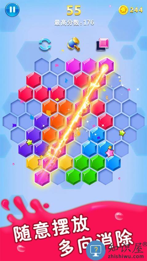 方块合合乐下载v2.68 安卓版