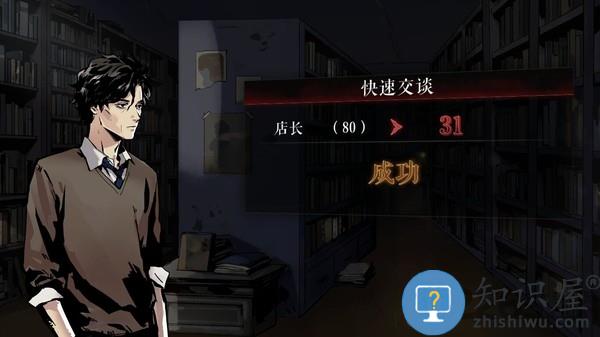 寄居隅怪奇事件簿手机版下载v1.6 安卓版