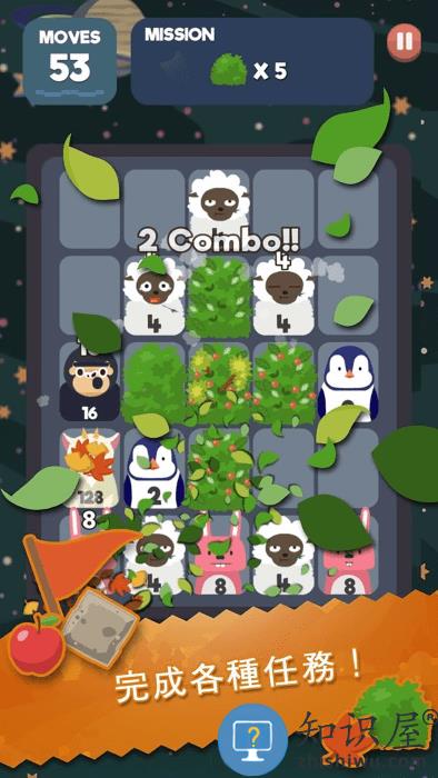 数字大合成下载v2.0.0 安卓版