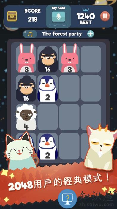 数字大合成下载v2.0.0 安卓版