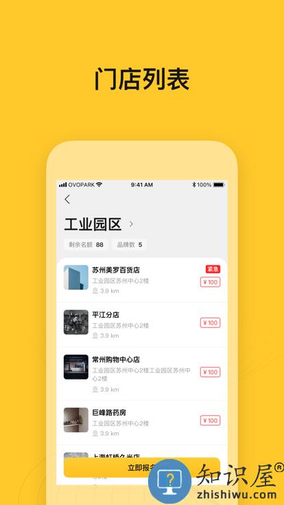 小鸟探店软件下载v2.0.4 安卓版