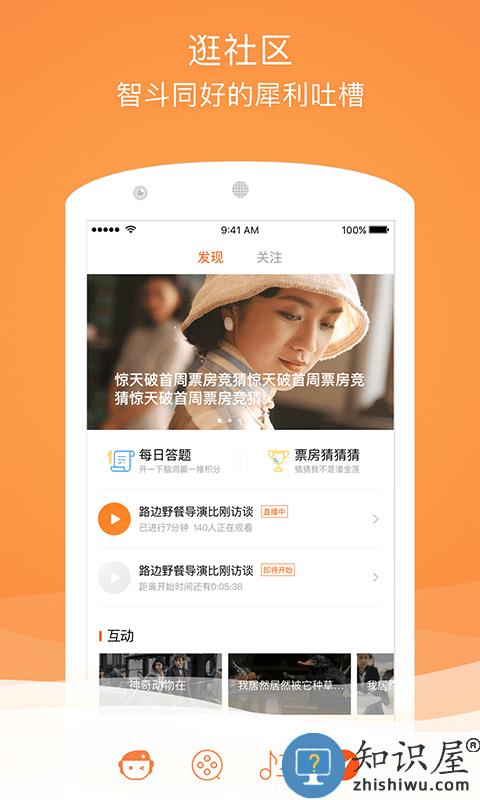 格瓦拉生活客户端下载v9.15.0 安卓官方版