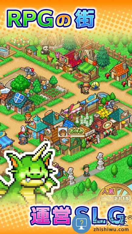 冒险村物语2官方中文版下载v1.4.4 安卓原版
