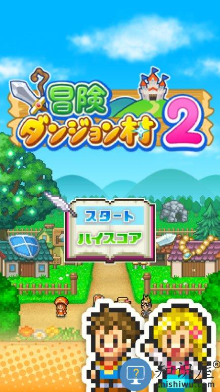 冒险村物语2官方中文版下载v1.4.4 安卓原版