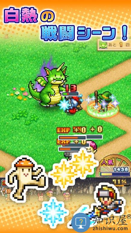 冒险村物语2官方中文版下载v1.4.4 安卓原版