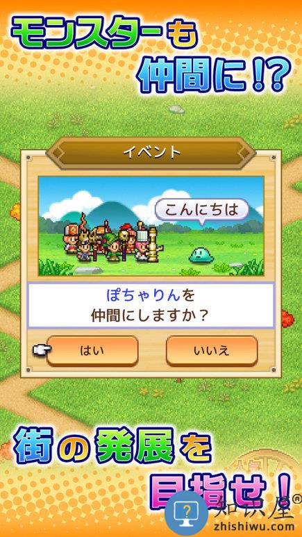 冒险村物语2官方中文版下载v1.4.4 安卓原版