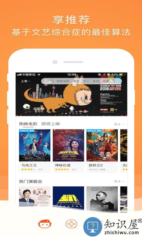 格瓦拉电影官方版(改名格瓦拉生活)下载v9.15.0 安卓最新版